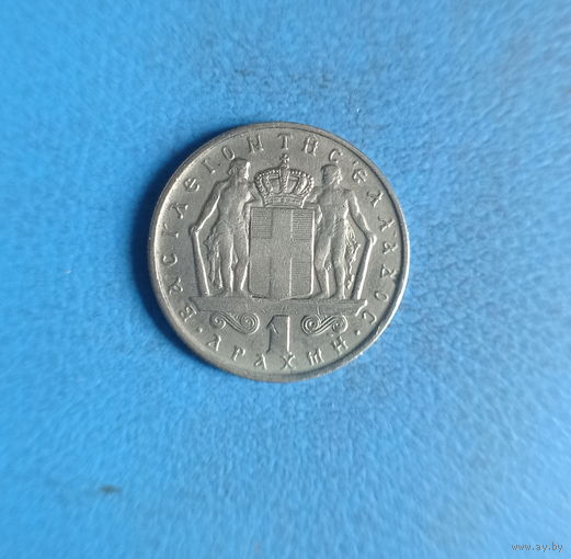 Греция 1 драхма 1966 год король Константин