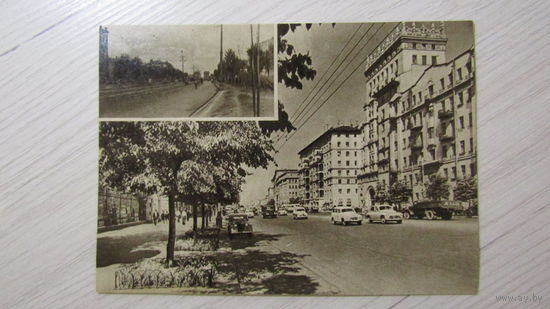 Открытка "Москва старая и новая"