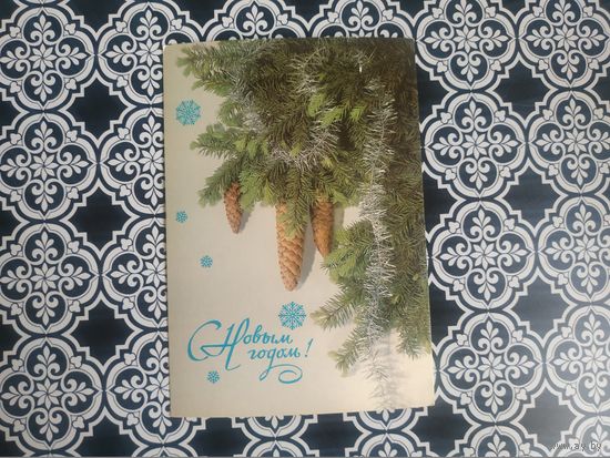 Открытка СССР 1986 год. Прошла почту. И.Дергилев .Состояние на скане.