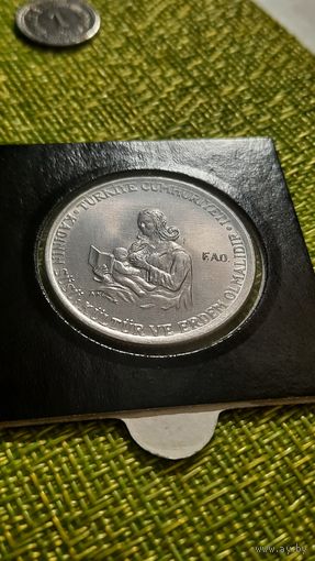 Турция 5 лир 1976 г ( тир. 17 тыс. ФАО - Образование для сельских женщин )
