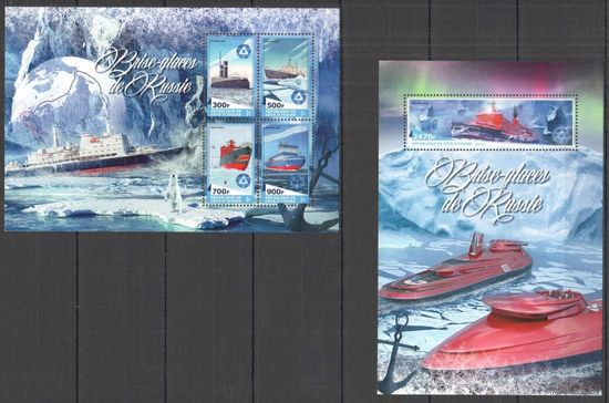 Кот-д'Ивуар 2017 Транспорт Корабли Ледоколы MNH Блок + лист 4 марки