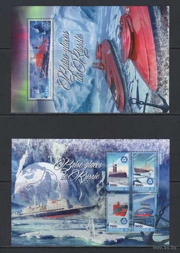 Корабли Кот-д'Ивуар 2017** Ледоколы