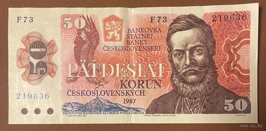 Банкнота 50 крон 1987 год. Чехословакия.