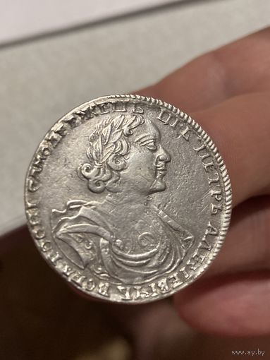 Полтина 1719