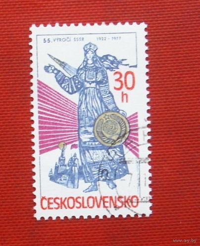 Чехословакия. 55 лет революции. ( 1 марка ) 1977 года. 3-17.