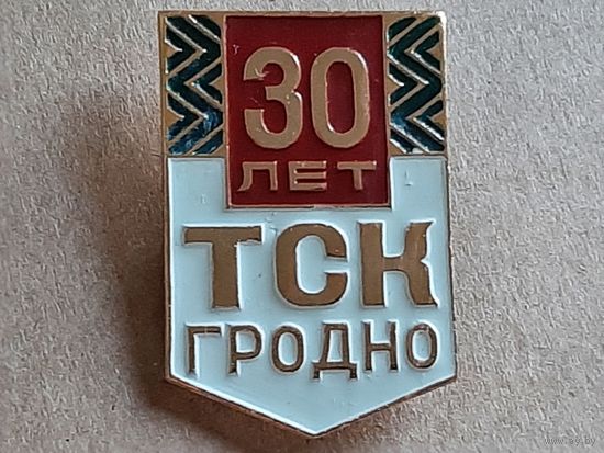 ТСК Тонкосуконный Комбинат Гродно.