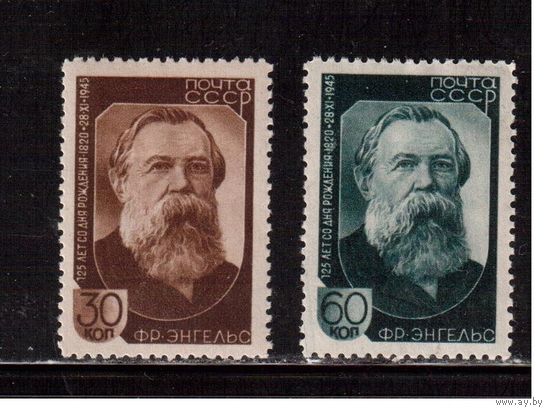 СССР-1945, (Заг.916(1)-917(1)), * ( растр ГР), Ф.Энгельс(1)
