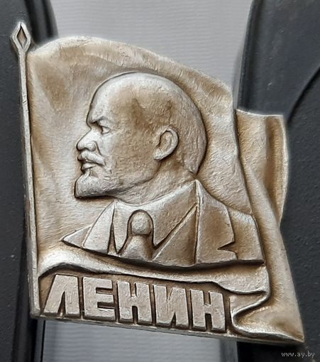 Ленин. Ац-63