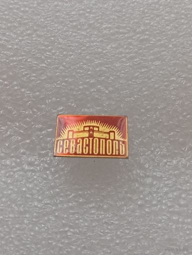 Севастополь. #-VI-01