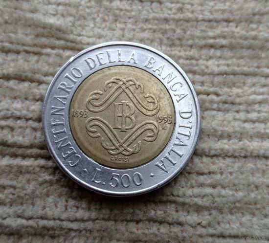 Werty71 Италия 500 лир 1993 биметалл 100 лет Банку Италии