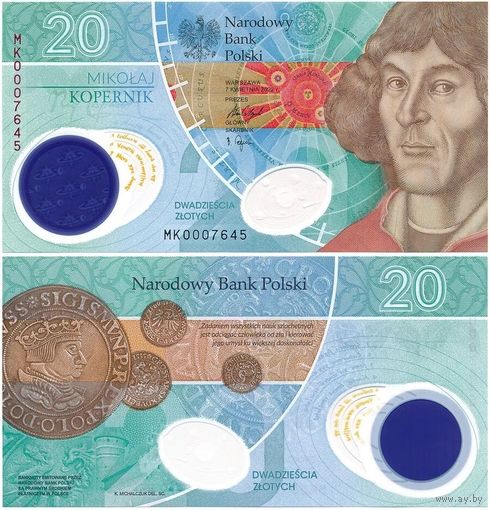 Польша 20 злотых образца 2023 года UNC ppw197