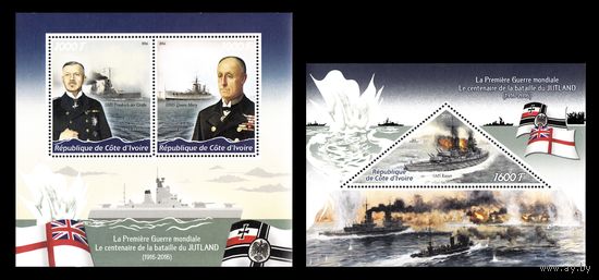 Кот-д'Ивуар 2016 Война Корабли Военно-морской флот MNH