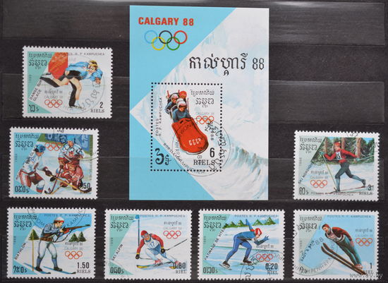 Камбоджа. 15 Зимние Олимпийские игры