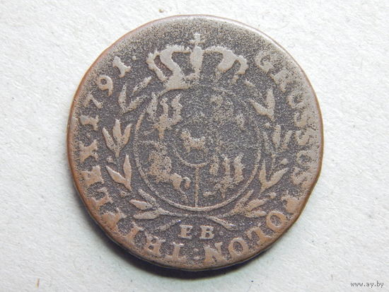 Речь Посполитая Трояк (грош тройной) 1791г.