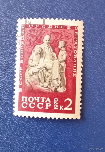 Ссср