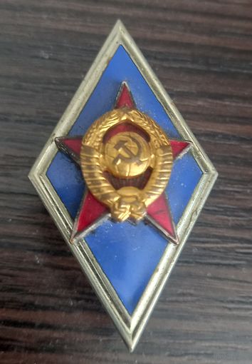 Военная академия СССР