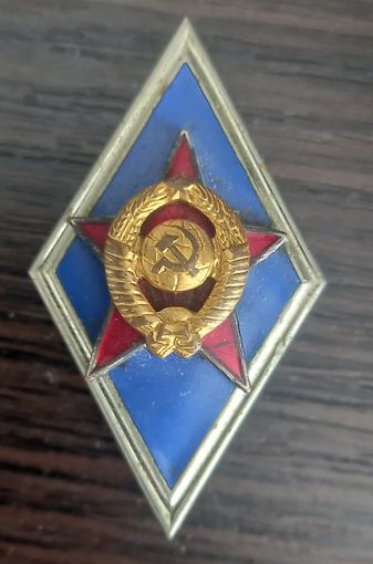 Военная академия СССР