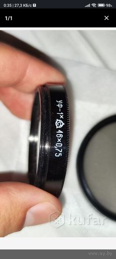 Фильтр прозрачный для защиты объектива 46мм ссср новый