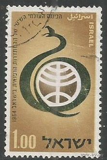 Израиль. Международный медицинский конгресс. 1964г. Mi#308.