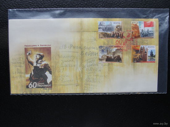 Продажа коллекции с 1 рубля! КПД Беларуси.