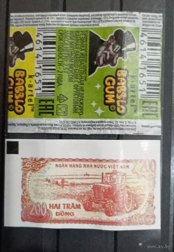 ВКЛАДЫШ И ОБЁРТКА BABBLO GUM 2025 г РОССИЯ