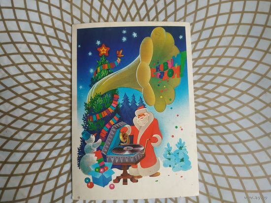 Открытка СССР 1984 год. Подписана . А.Любезнов. Состояние на скане. Тираж  17 млн..