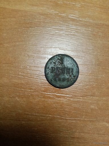 Монета 1 пенни 1909 года