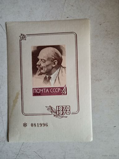 Сув.лист ленин