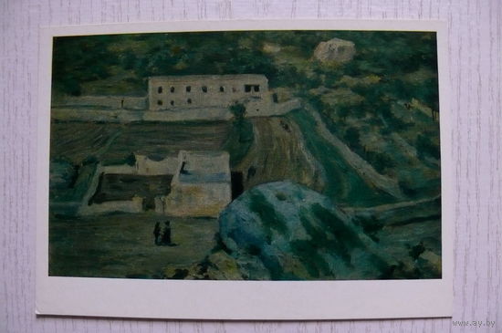 Чашников И., Дорога, 1976, чистая.