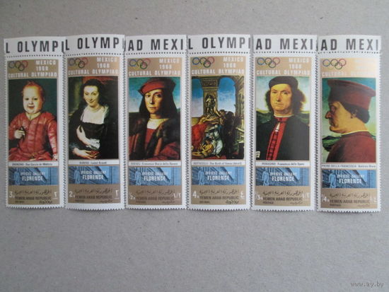 Культурная Олимпиада Мексика 1968-картины из Галереи Уффици, Флоренция.