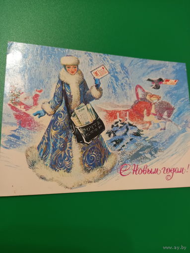 С Новым годом! Плаксин