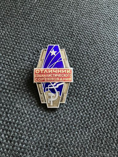 Отличник социалистического соревнования ЛМД