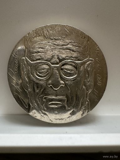Финляндия. Suomi. 100 лет со дня рождения президента Юхо Паасикиви. 10 марок 1970 год