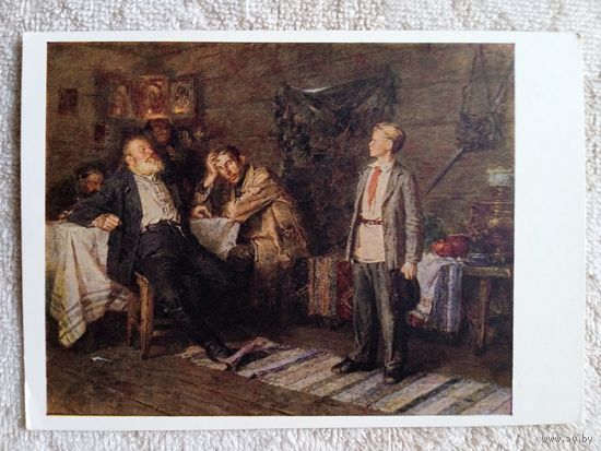 1960. пионеры. Чебаков. Павлик Морозов