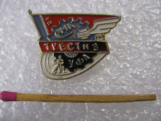 Знак. Спортивный мотоклуб СМК трест N 3. г. Уфа