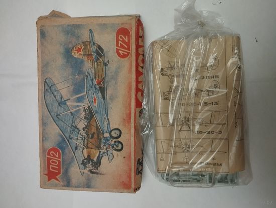 Модель Самолёта. Би-план ПО-2 (Поликарпов). Мир, Минск