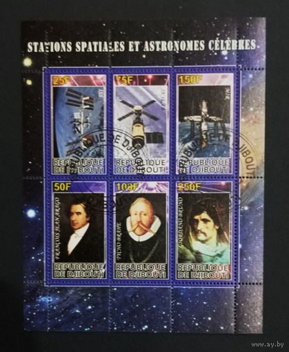 МАЛЫЙ ЛИСТ КОСМОС  КОСМИЧЕСКИЕ КОРАБЛИ   СТО