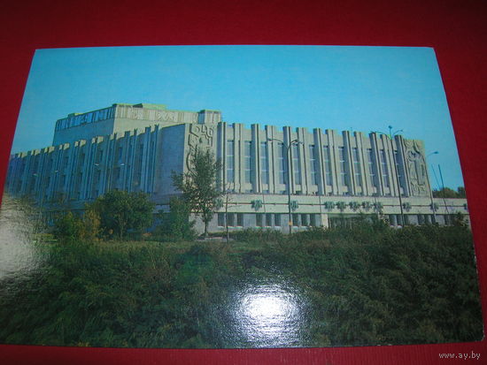 Тюмень Дом техники и культуры нефтяников Авиа 1981 год чистая
