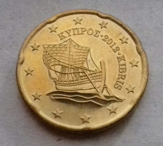 20 евроцентов, Кипр 2012 г., AU