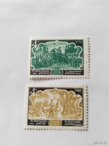 СССР  1966  2м