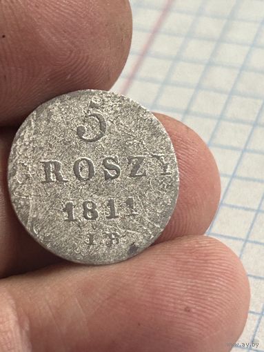 5 грошей 1811 года