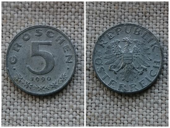 Австрия  5 грошей 1990