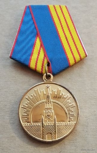 Участнику торжественного марша. Клеймо МФЗ.