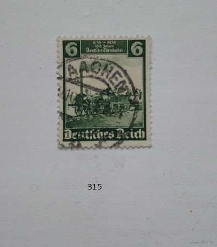 С 1 рубля! Марки. Германия. Третий рейх. 1935г.