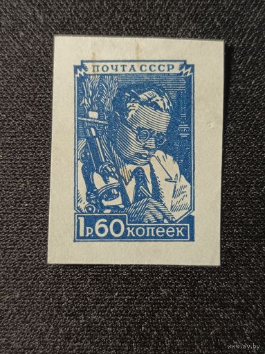 СССР. Стандарт, ученый у микроскопа