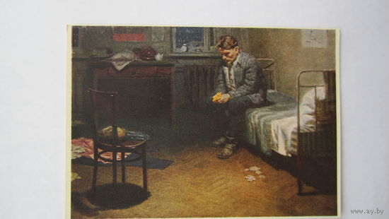 1956. Соцреализм. Коржев. Уехали