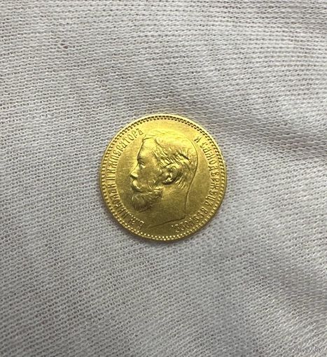 5 рублей 1897 АГ Николай II