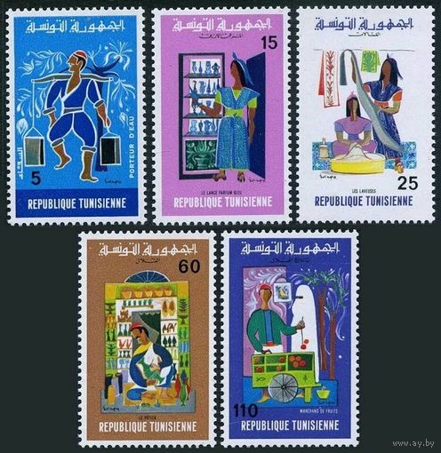 1975 Тунис 846-850 Рабочие, Водонос, Парфюмерия, Керамика, Ремесло