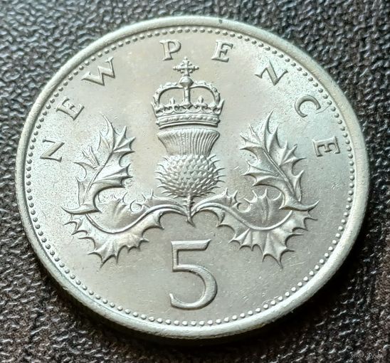 Великобритания 5 новых пенсов, 1968    ( 1-11-5 )
