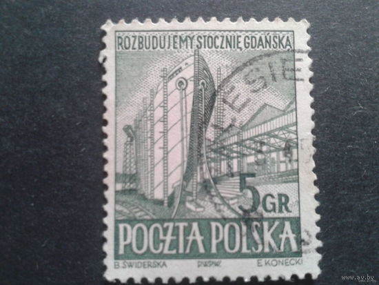 Польша 1952. Кораблестроение в Гданьске.